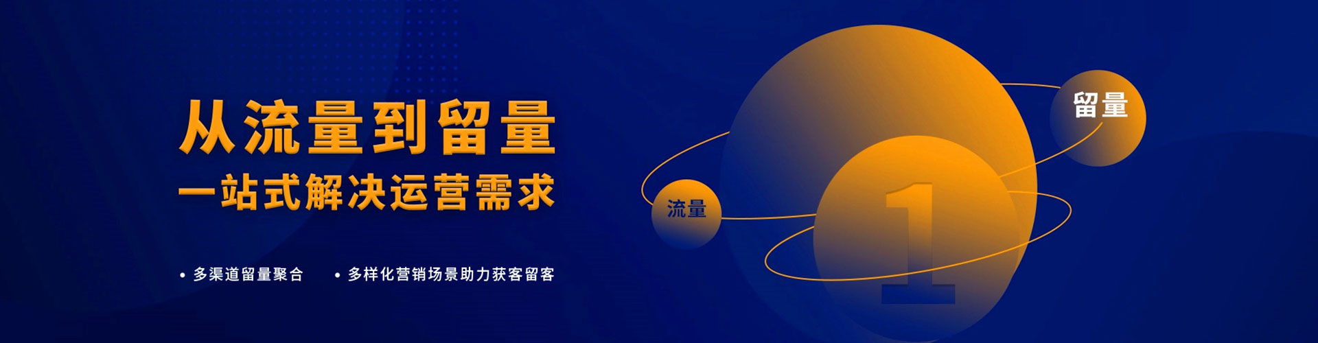 徐水百度代理开户