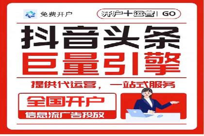 百度广告推广案例：如何用最低预算获得最大效果