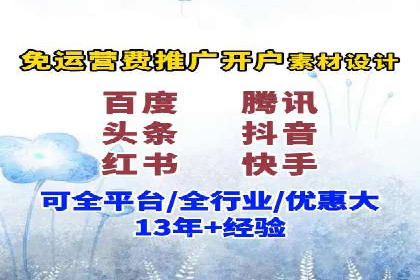行业领先的信息流广告公司：成功背后的策略